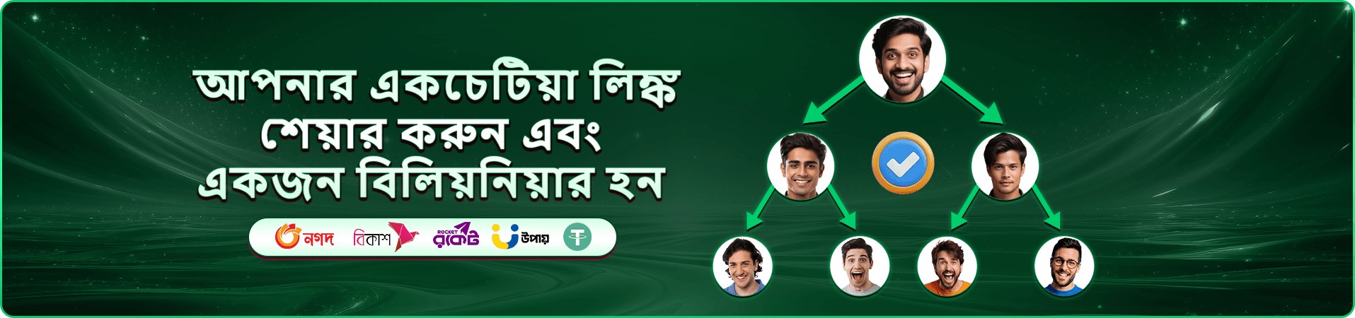 takbat ক্যাসিনো মোবাইল ব্যানার