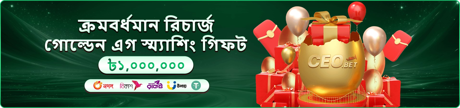 রয়্যাল ফিশিং takbat screenshot